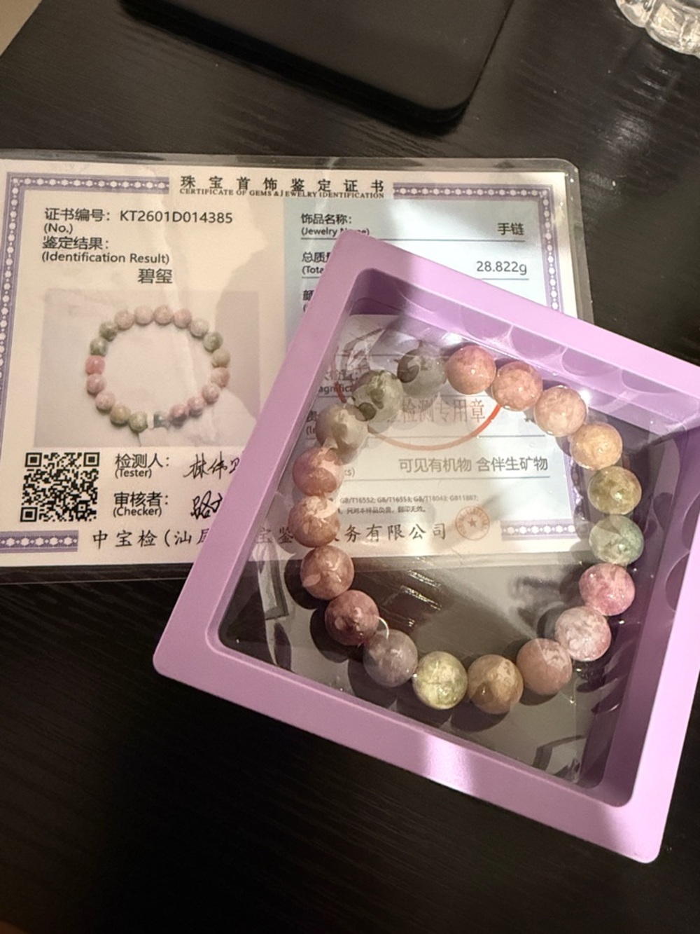 Natural Multicolor Stone Beaded Stretch Bracelet -  pink tourmaline bracelet.
